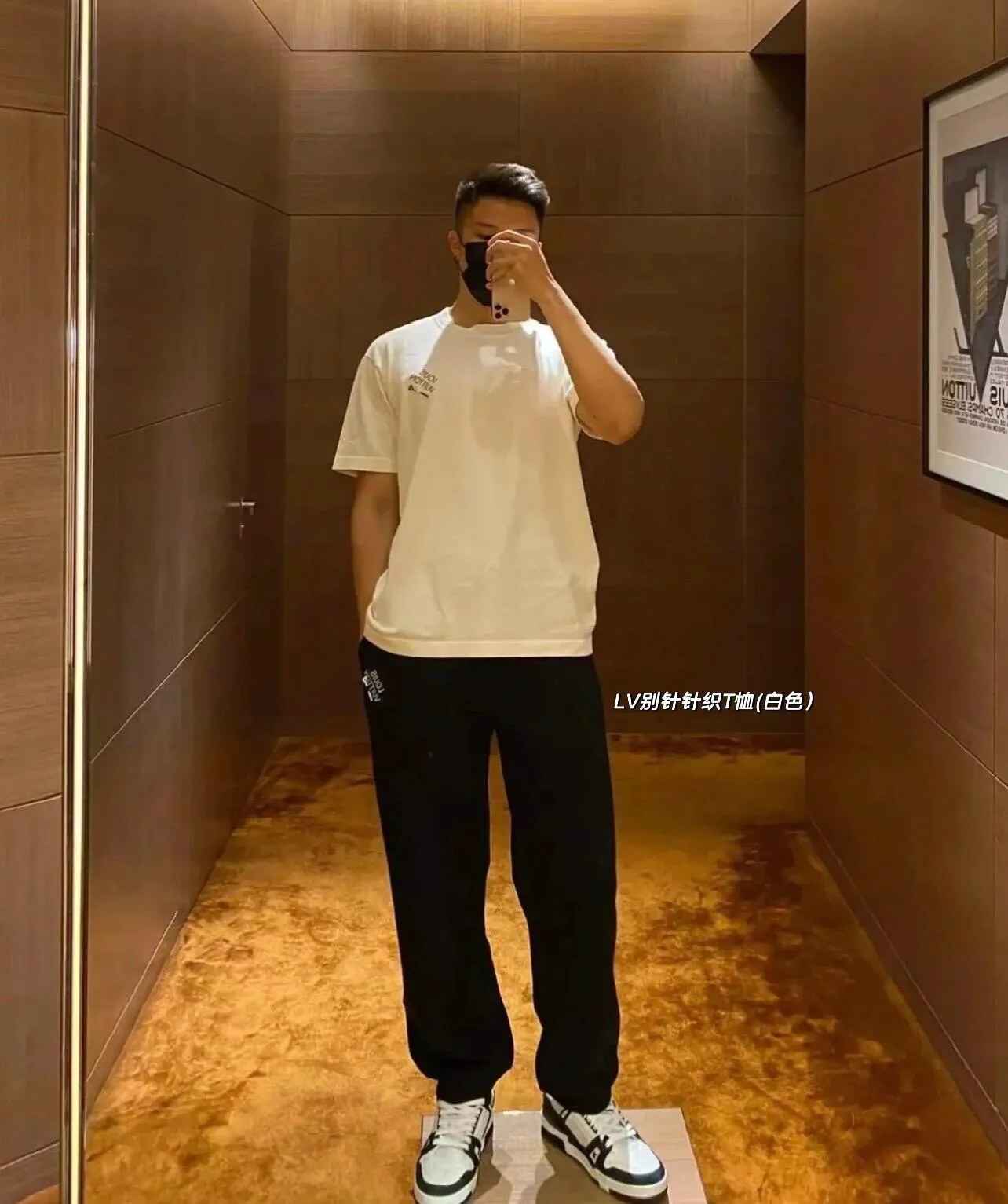 Louis Vuitton/